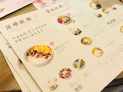 -宝珠奶酪(浦东金桥店)