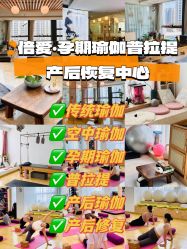 -Your Yoga Pilates·瑜伽普拉提习练室