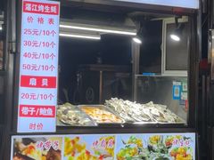 -海大南门夜市(海富街店)