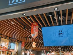 -九木杂物社(江宁金鹰广场店)