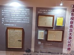 -青岛德国总督楼旧址博物馆
