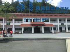 -雅鲁激流探险漂流