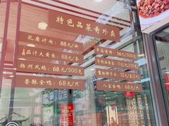 -老半斋(福州路店)