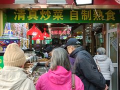 -白魁老号饭庄(安内店)