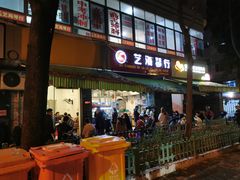 -筒骨麻辣烫(永同昌公寓胜明花园店)