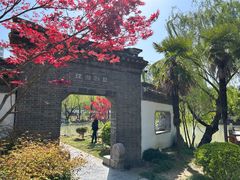 -清晏园