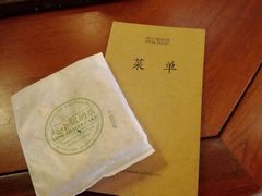 -赵小姐的店(鼓浪屿三友店)