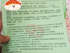 -川北医学院附属成都新华医院