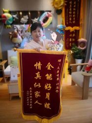 -大美母婴湖畔月子中心(江宁店)