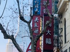 -南京路步行街