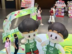 -友谊阳光城