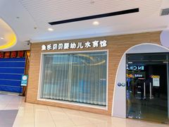 -镇江宝龙广场