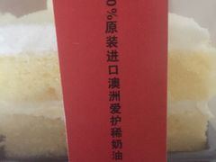 -迪莉娅(欧亚卖场店)