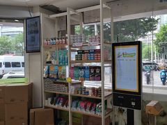 -瑞鹏·疫苗·绝育·宠物医院(广九店)
