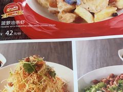 -小锅饭豆腐馆(嘉陵江街店)