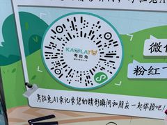 -盈香心动乐园