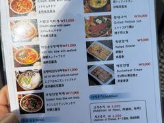 -金北顺大锅家(신사본점)