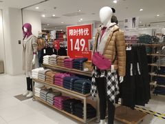-优衣库(上海正大广场店)