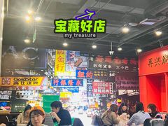 -虎虎龙虾大排档(双井店)