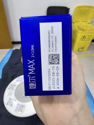 -重庆军科整形美容医院