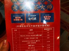 -珮姐老火锅(新街口店)