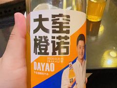 -大杰海鲜锅(基隆路店)
