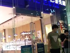 门面-巴黎贝甜(大宁国际商业广场店)