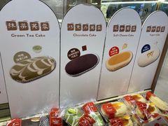 -山崎面包(静安久光店)