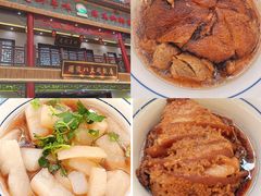 -国俊八大碗饭店