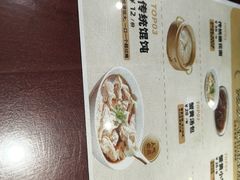 -老淮城·长鱼面(河下古镇店)