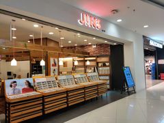 -JINS(北京凯德mall大峡谷店)