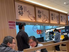 -回味鸭血粉丝汤(京新广场店)