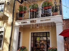 门面-玫瑰厅上海菜(兴国路店)