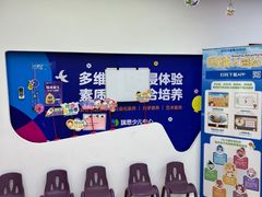 -瑞思少儿中心·少儿英语素养启蒙(新合作校区)