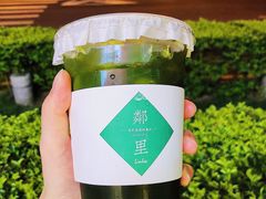 泰绿手打柠檬茶-LINLEE·手打柠檬茶(思北店)