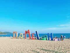 -大梅沙海滨公园