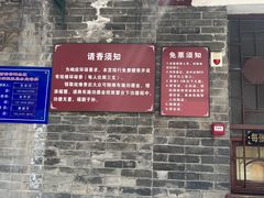 -万寿八仙宫