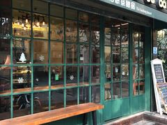 门面-治愈系甜品The Soothing Dessert(科海大楼店)