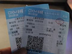 -米谷产业园