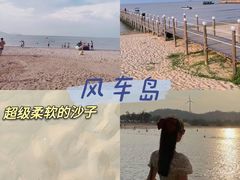 -汕尾风车岛