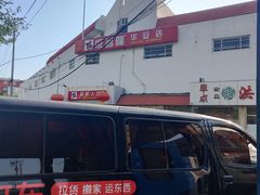-京客隆超市(华安店)