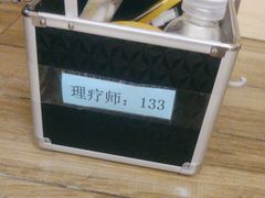 -东方之珠洗浴休闲广场(南开店)