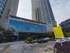 -厦门明发国际大酒店(会展中心环岛路店)