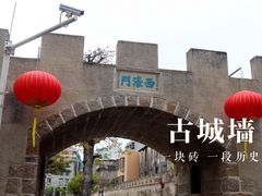 -达濠古城