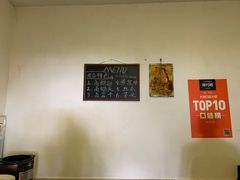 -邱氏胖泥鳅(大堰店)