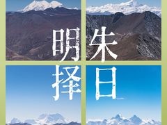 -罗布林卡