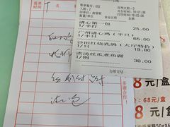 -清心鸡沙田乳鸽店·非遗传承(粤垦路店)