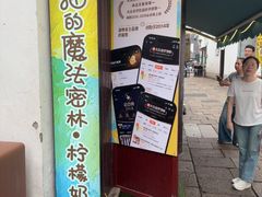 -猫的魔法密林(衣裳街店)
