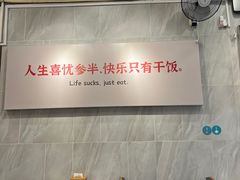 -有章牛杂(石厦店)