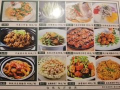 菜单-天喜酒楼饭市·茶市(同德皇宫店)
